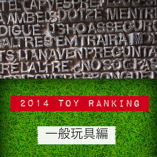 f:id:kjaerholm:20141230173723j:plain f:id:kjaerholm:20141230173723j:plain