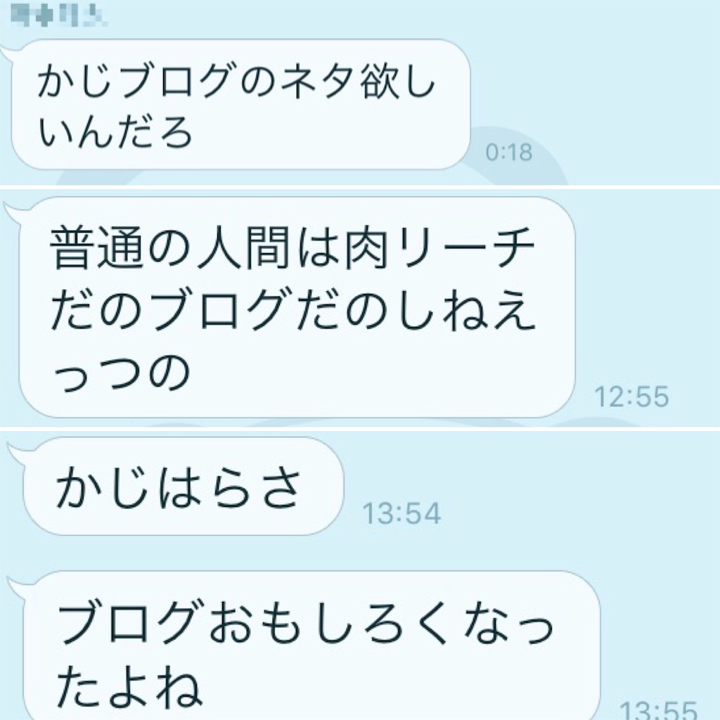 f:id:kjapple:20160129124635j:image