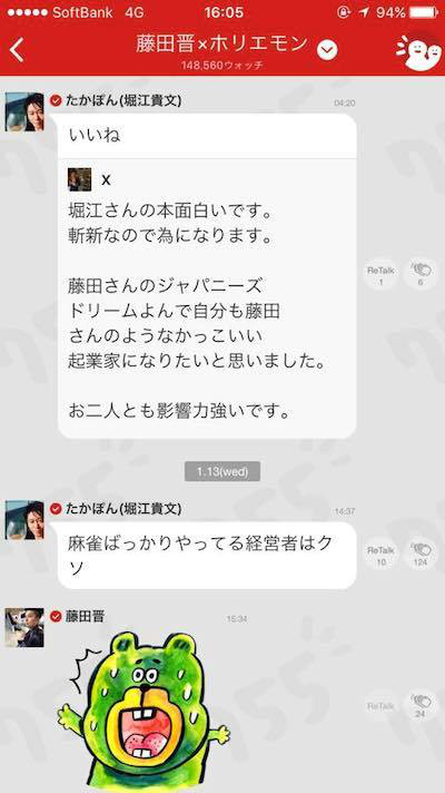 f:id:kjark66:20160222154344j:plain f:id:kjark66:20160222154344j:plain