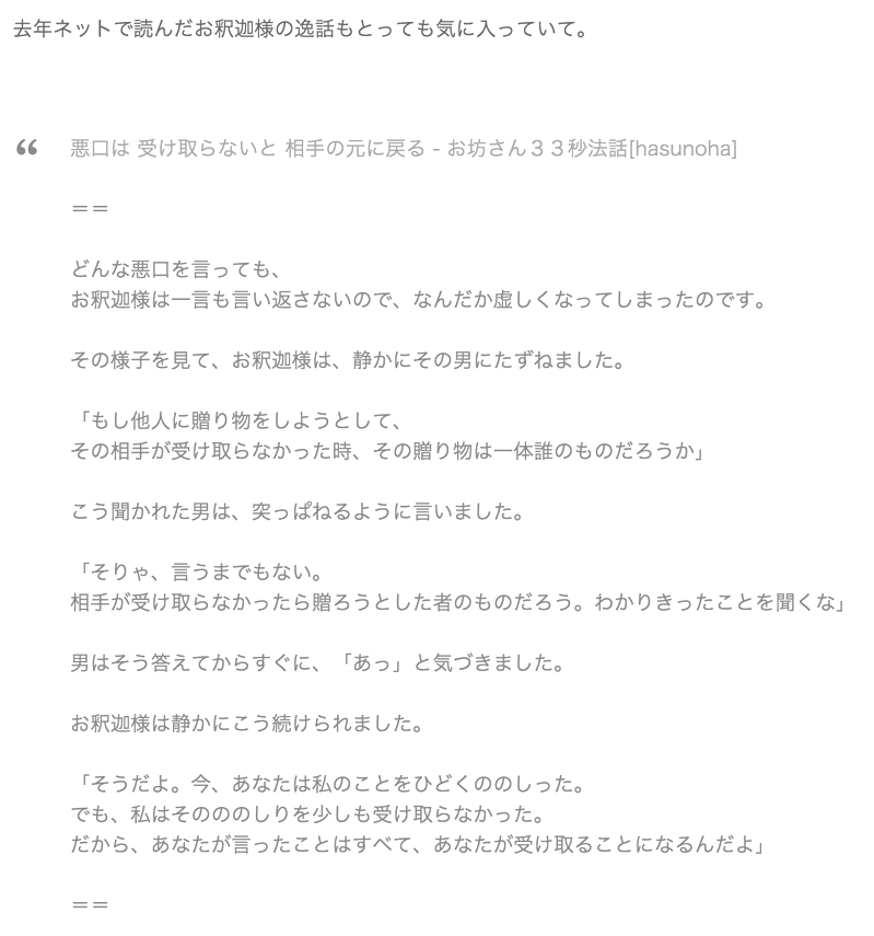 f:id:kjark66:20160316150751j:plain f:id:kjark66:20160316150751j:plain