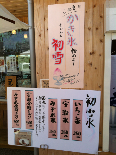 f:id:kjw-tenya:20130608142500j:plain f:id:kjw-tenya:20130608142500j:plain