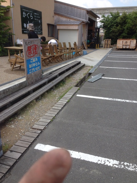 f:id:kjw-tenya:20140513171437j:plain f:id:kjw-tenya:20140513171437j:plain