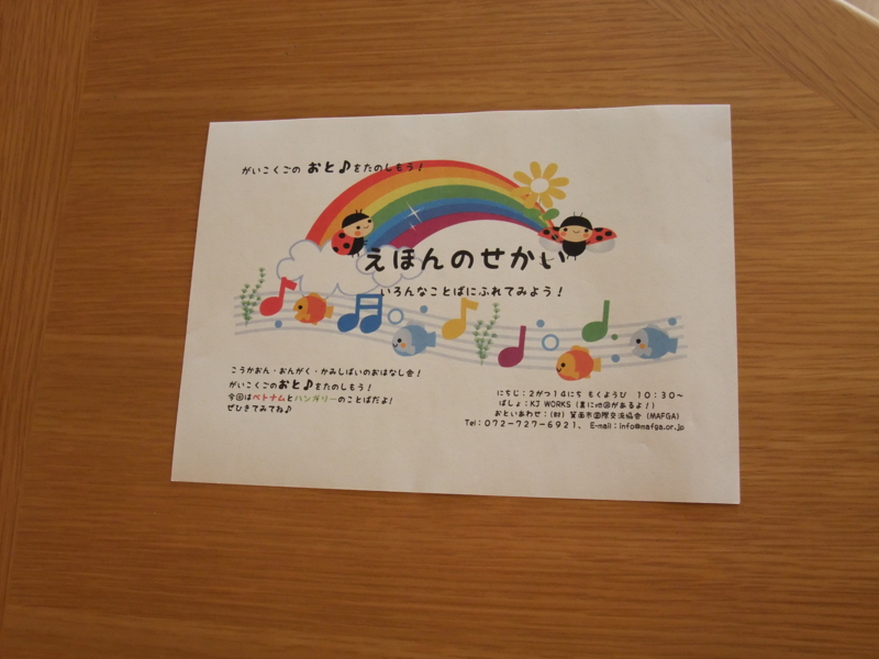 f:id:kjwnakamura:20130214111753j:plain f:id:kjwnakamura:20130214111753j:plain