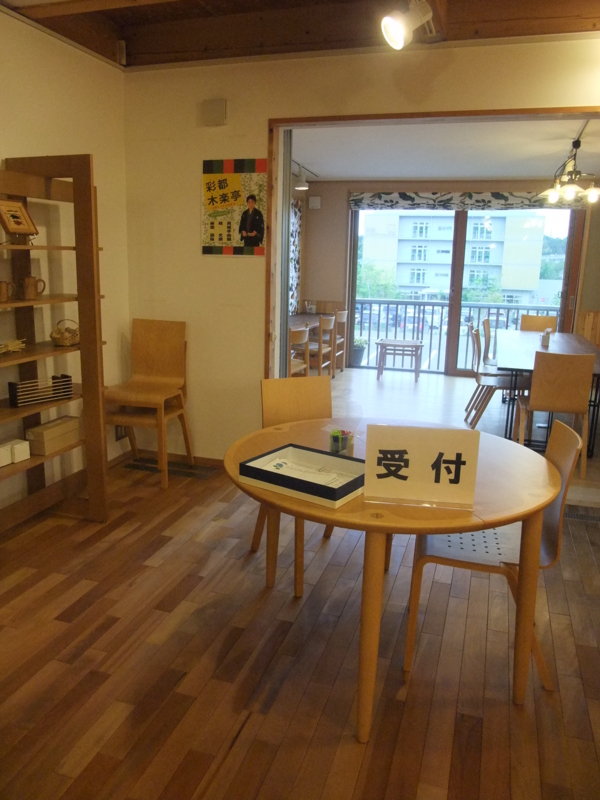 f:id:kjwnakamura:20130528162851j:plain f:id:kjwnakamura:20130528162851j:plain
