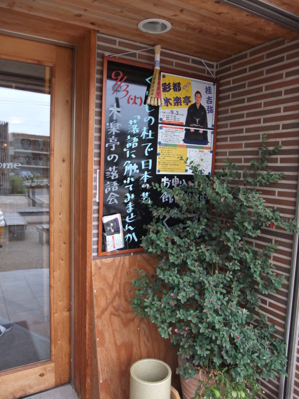 f:id:kjwnakamura:20130829140004j:plain f:id:kjwnakamura:20130829140004j:plain
