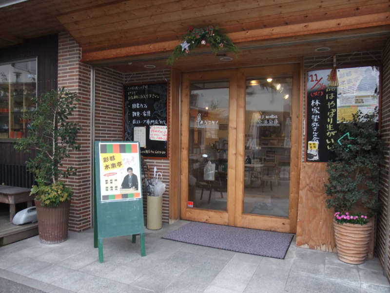 f:id:kjwnakamura:20131126123655j:plain f:id:kjwnakamura:20131126123655j:plain