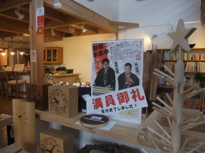 f:id:kjwnakamura:20140225150207j:plain f:id:kjwnakamura:20140225150207j:plain