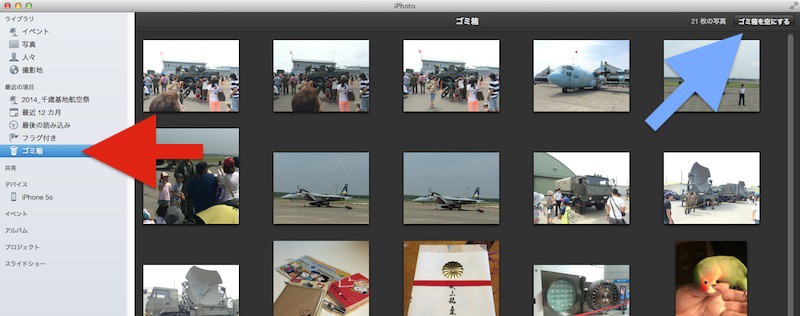 f:id:kjx130:20141210144144j:plain f:id:kjx130:20141210144144j:plain