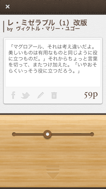 f:id:kk151992:20150609200944p:image f:id:kk151992:20150609200944p:image