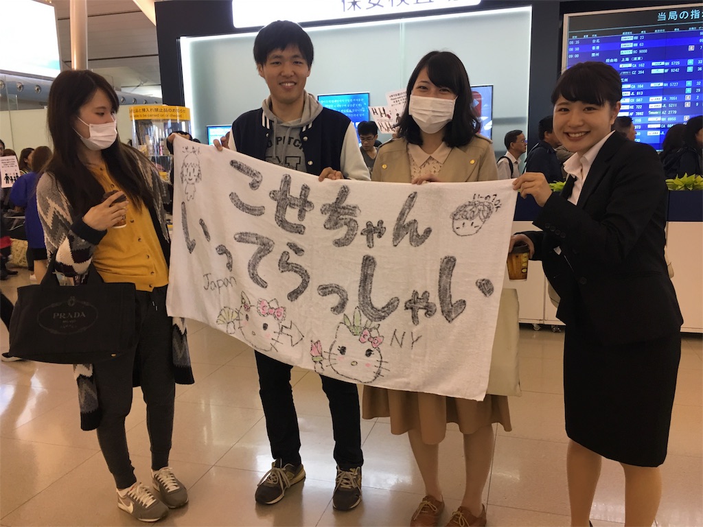 f:id:kk622:20160404121517j:image f:id:kk622:20160404121517j:image