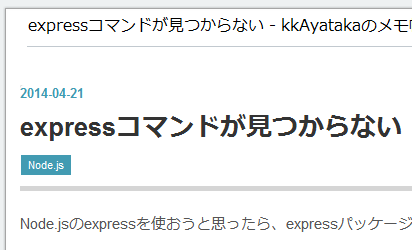 f:id:kkAyataka:20140424222905p:plain f:id:kkAyataka:20140424222905p:plain