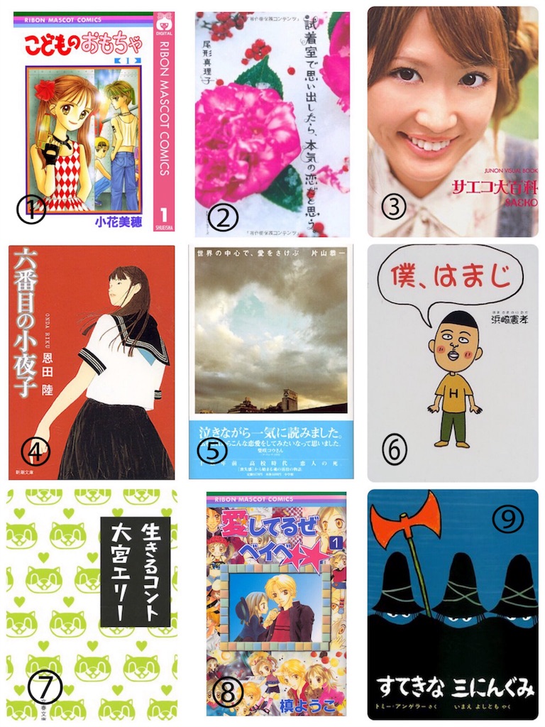 f:id:kk_letter501:20160210175337j:image f:id:kk_letter501:20160210175337j:image
