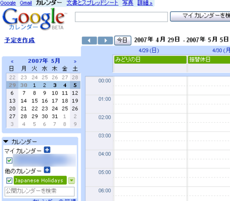 f:id:kkamegawa:20070412072756p:image f:id:kkamegawa:20070412072756p:image