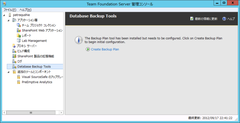 f:id:kkamegawa:20120923150254p:image f:id:kkamegawa:20120923150254p:image