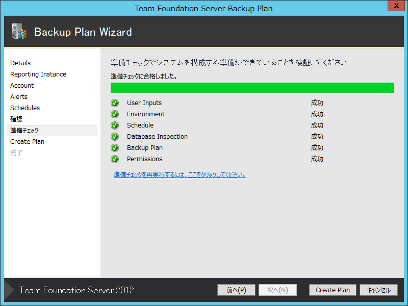 f:id:kkamegawa:20120923150301p:image f:id:kkamegawa:20120923150301p:image