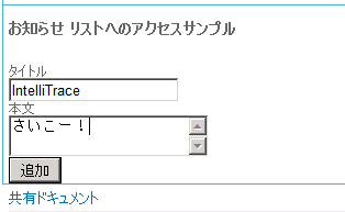 f:id:kkamegawa:20121222233208p:image f:id:kkamegawa:20121222233208p:image