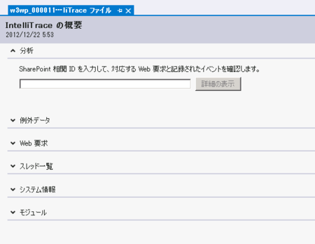 f:id:kkamegawa:20121222233212p:image f:id:kkamegawa:20121222233212p:image