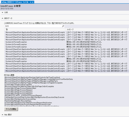 f:id:kkamegawa:20121222233213p:image f:id:kkamegawa:20121222233213p:image