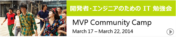 f:id:kkamegawa:20140313063156p:plain