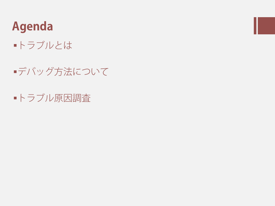 f:id:kkamegawa:20150127054548p:plain