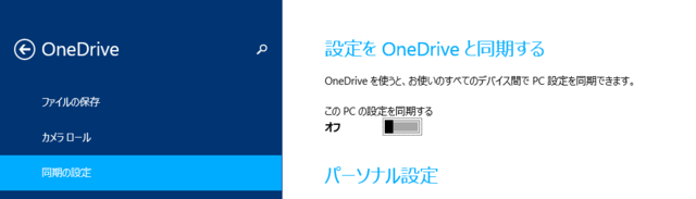 f:id:kkamegawa:20150210043719p:plain f:id:kkamegawa:20150210043719p:plain
