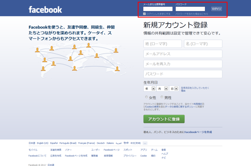 f:id:kkino0927:20131118233100p:plain f:id:kkino0927:20131118233100p:plain