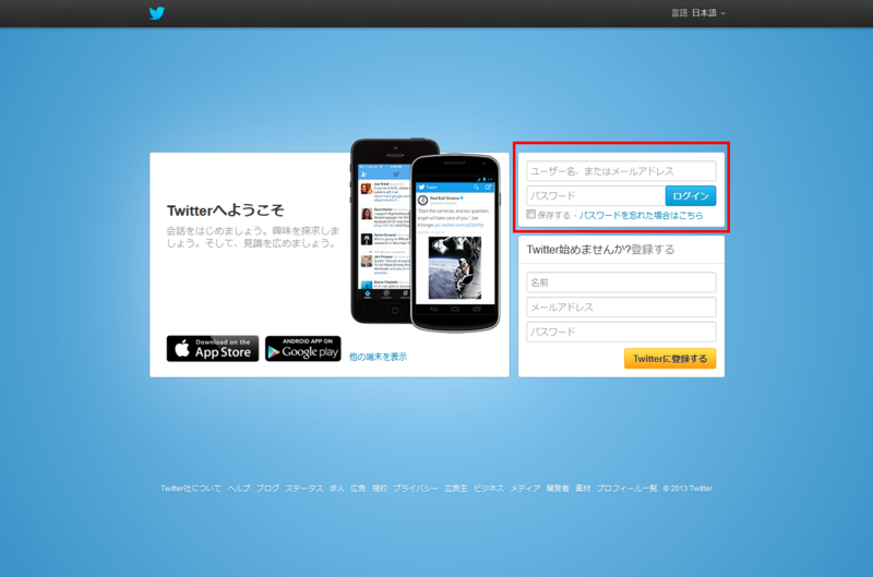 f:id:kkino0927:20131118233104p:plain f:id:kkino0927:20131118233104p:plain