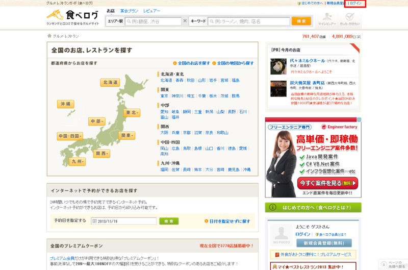 f:id:kkino0927:20131118233106p:plain f:id:kkino0927:20131118233106p:plain