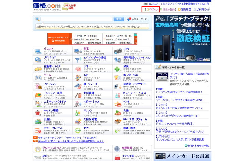 f:id:kkino0927:20131118233108p:plain f:id:kkino0927:20131118233108p:plain