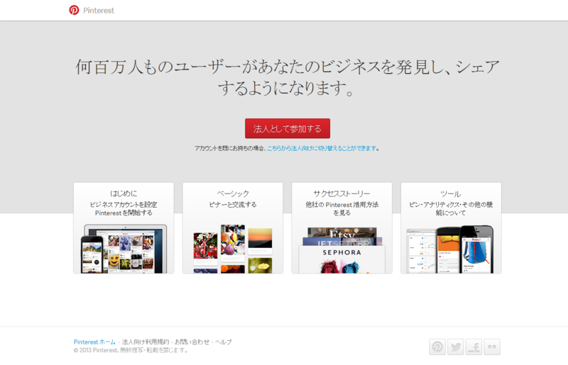 f:id:kkino0927:20140207124051p:plain f:id:kkino0927:20140207124051p:plain