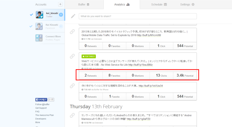 f:id:kkino0927:20140220223610p:plain f:id:kkino0927:20140220223610p:plain