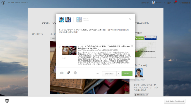 f:id:kkino0927:20140220223655p:plain f:id:kkino0927:20140220223655p:plain