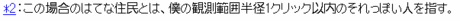 f:id:kkk6:20081228080702g:image f:id:kkk6:20081228080702g:image