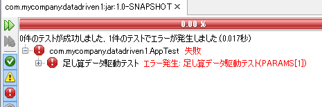 f:id:kkotyy:20131112231531p:plain f:id:kkotyy:20131112231531p:plain