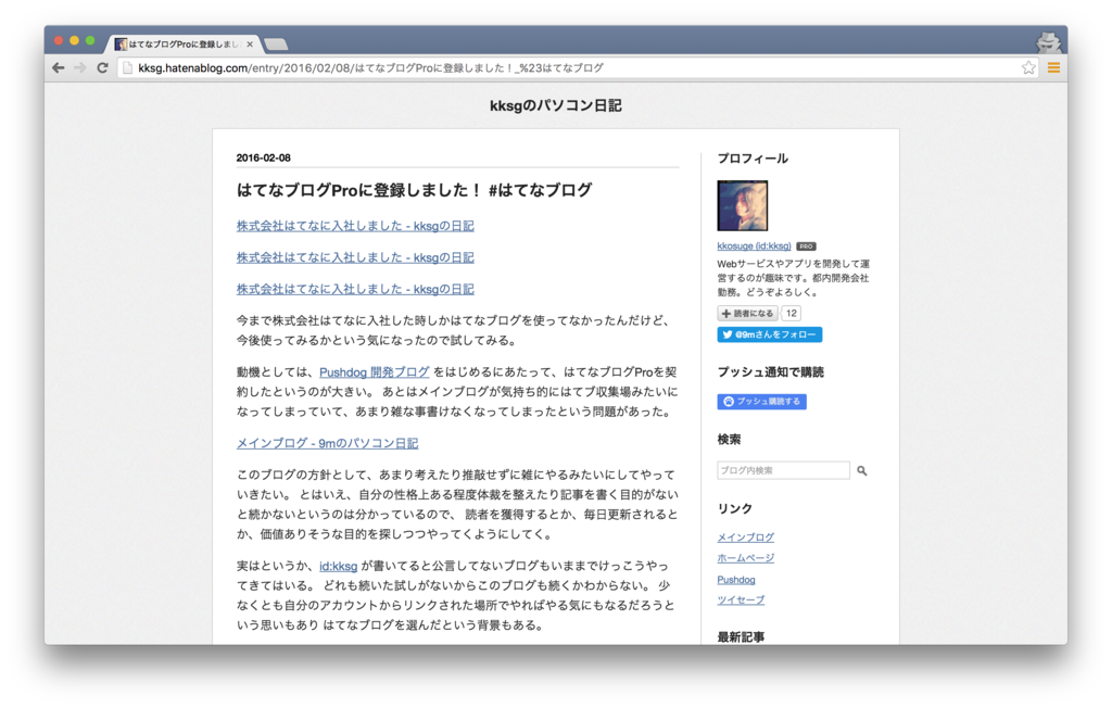 f:id:kksg:20160211115042p:plain