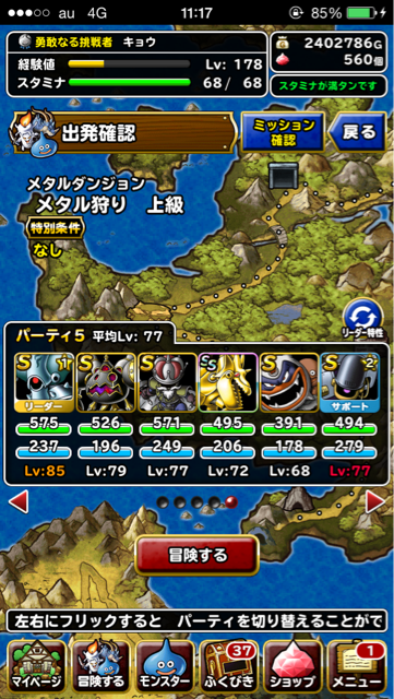 f:id:kkyo9113:20150521113014j:plain f:id:kkyo9113:20150521113014j:plain