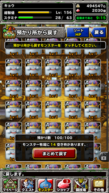 f:id:kkyo9113:20150521115549j:plain f:id:kkyo9113:20150521115549j:plain