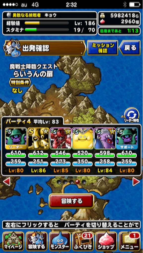 f:id:kkyo9113:20150725023625p:image f:id:kkyo9113:20150725023625p:image