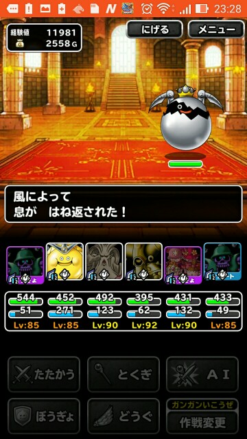 f:id:kkyo9113:20150923000804j:image f:id:kkyo9113:20150923000804j:image