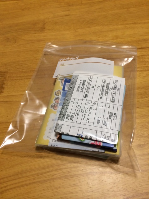 f:id:kluklu:20131124223910j:plain f:id:kluklu:20131124223910j:plain