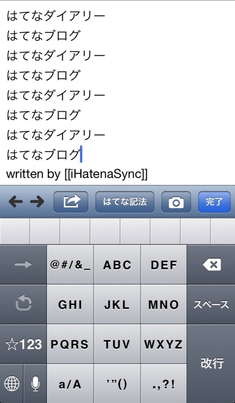 f:id:km3110:20150911162634j:plain f:id:km3110:20150911162634j:plain