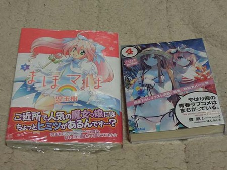 f:id:kmx1328:20120325181138j:image f:id:kmx1328:20120325181138j:image