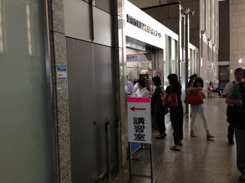 f:id:knj4484:20140902105317j:image:w450 f:id:knj4484:20140902105317j:image:w450