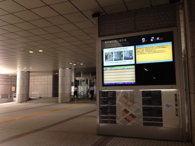 f:id:knj4484:20140902105752j:image:w450 f:id:knj4484:20140902105752j:image:w450