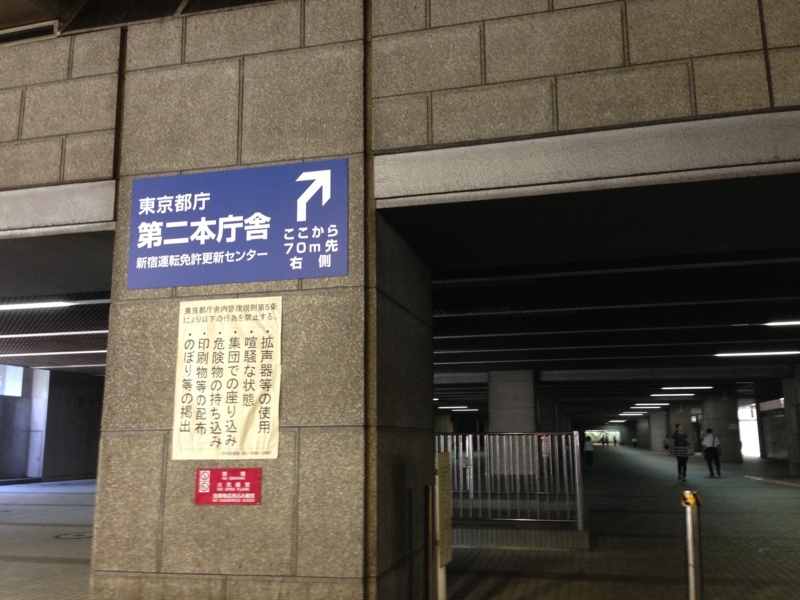 f:id:knj4484:20140902110028j:image:w450 f:id:knj4484:20140902110028j:image:w450