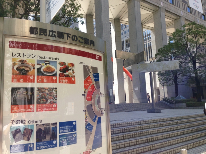 f:id:knj4484:20140902110432j:image:w450 f:id:knj4484:20140902110432j:image:w450