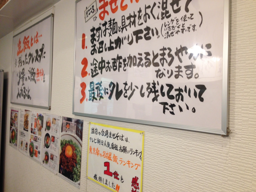 f:id:knj4484:20140914205312j:plain