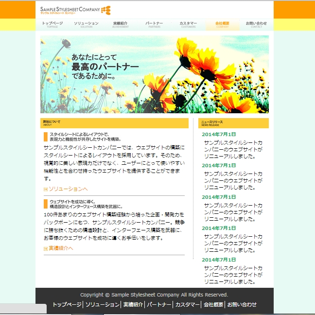 f:id:knkasay:20150324182027j:plain f:id:knkasay:20150324182027j:plain