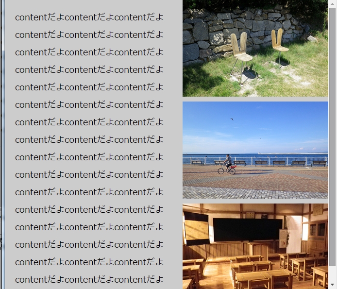 f:id:knkasay:20150613185046j:plain f:id:knkasay:20150613185046j:plain