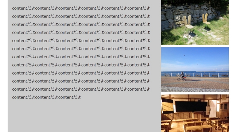 f:id:knkasay:20150613185052j:plain f:id:knkasay:20150613185052j:plain